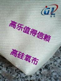 山東紡織品供應全攻略 批發渠道、價格行情與采購平臺一網打盡